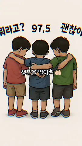 Laga bergengsi 🔥🔥 #ujianepstopik2025 #epstopik🇰🇷 #pmikorea🇮🇩♡🇰🇷 #cpmikorea🇮🇩🇰🇷 #tkikorea🇰🇷🇮🇩 #koreaselatan #xyzbca #fyp #korean #southkorea #trend #trending #belajarbahasakorea 