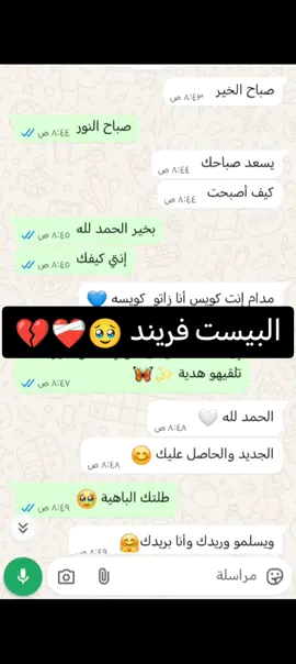 #الحب❤️ #مشاعرمبعثره #الحب❤️ #حزن_غياب_وجع_فراق_دموع_خذلان_صدمة #حزن_غياب_وجع_فراق_دموع_خذلان_صدمة #مجرد________ذووووووق🎶🎵💞 #مجرد_اغنية_أعجبتنيツ🖤🎼 #مجرد________ذووووووق🎶🎵💞 