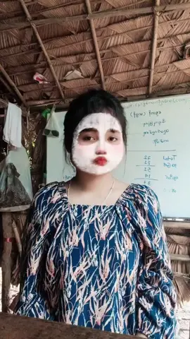 #ငါကိုယ်ငါကြည့်ပီးအူတက်😆😆#fyp 