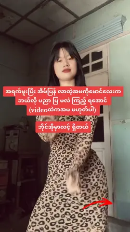 #fyp #mytype 