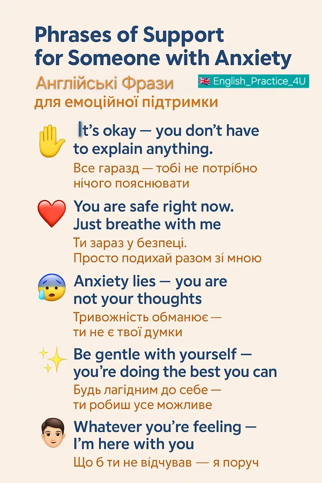 #Flashcards #English #phrases #speaking #anxiety #useful #support #dictionary #vocabulary #wordlist #teacher #вчительанглійськоїмови #репетитор