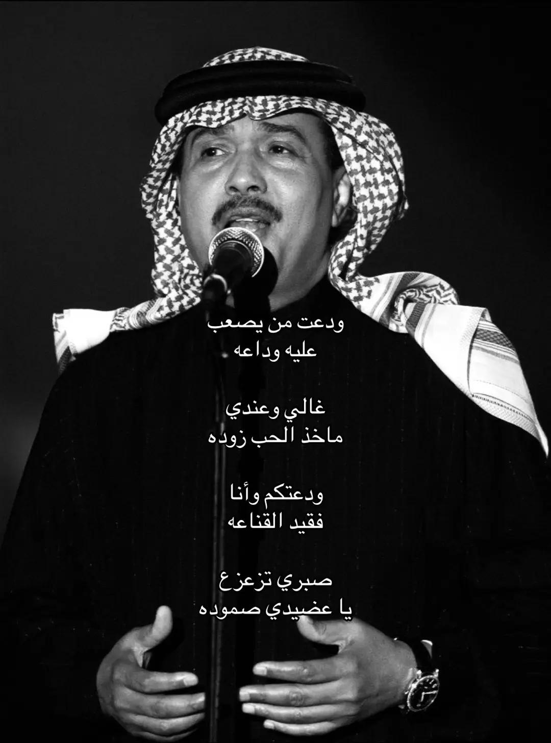 #fyp |#foryou |#tiktok |#محمد_عبده 