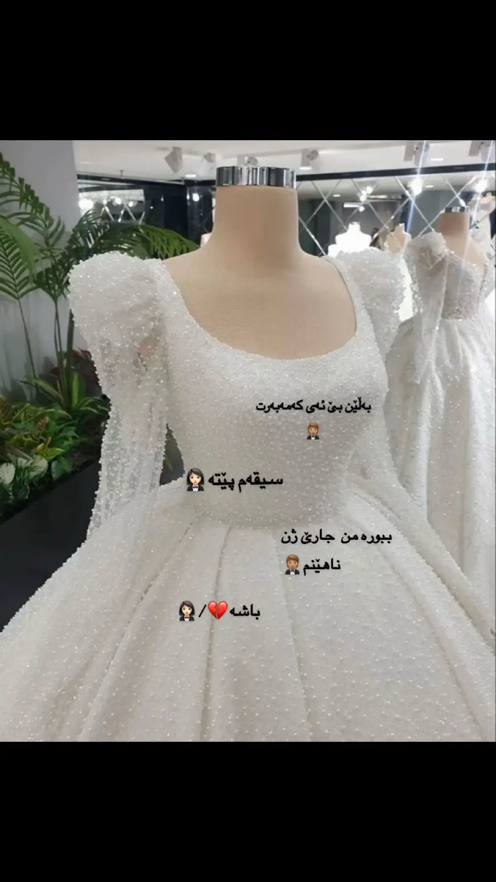 #tiktok #acc #viralvideo #fup #foryou #swr #‎دەبێ قبوڵی ئەوە بکەی کە کۆتاییت دێ