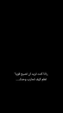 🥴#vira #كلماتي🥀🕊____🖤 #كبرياء_انثى🖤👑 