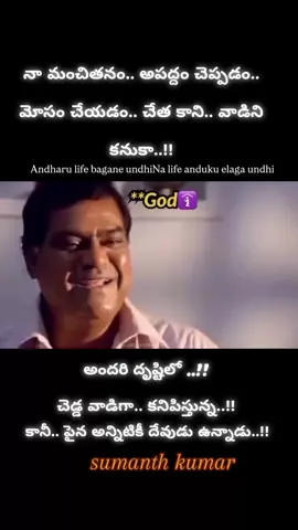 💔💔💔🥺🥺##onthisday ##tiktokgulf ###viraal #sumanth #reddy 