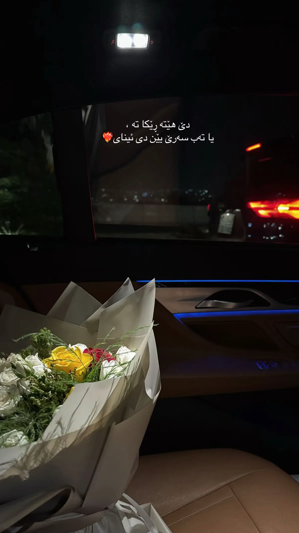 #barzani 🖤🥀