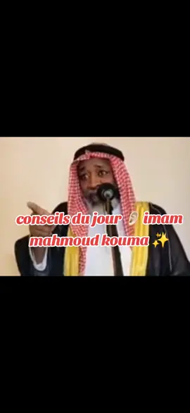 #rappels_islam 