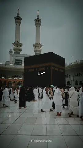 Kabe ke ronak kabe ka manzer ... 🕋🥰❤️ . . #naat #islamic_video #goviral #grow #fyp #foryoupage❤️❤️ #haleemawrites1 #hajj2025 #hajjmubarak #explore 