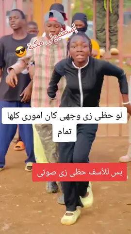 #زوووووول_الضحكة✍️🤪 