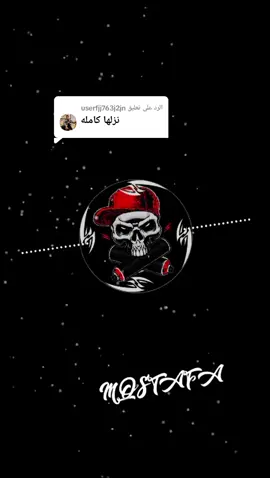 الرد على @userfjj763j2jn  مهرجان( وعملنا البحر طحينه) كامله #مهرجانات2025  #تصميم_فيديوهات🎶🎤🎬  #مصمم_فيديوهات🎬🎵  #اغاني 