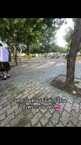 ิิ#โยธินบํารุง💚💛 #ทับสามจัดว่าเด็ด #นครศรีธรรมราช #2012 #2013 #อย่าปิดการมองเห็นหนู🥺 