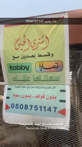 الموقع احد المسارحه #جازان #صامطه #ابو_حجر #ابو_عريش #اسكان_رماده 