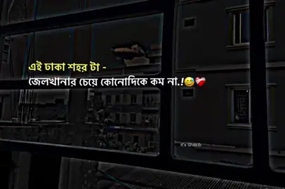 কত তুচ্ছ বাহানা দিয়ে মানুষ মানুষের কাছ থেকে দূরে সরে যায়