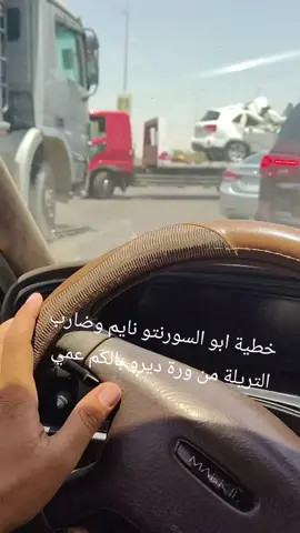 # طريق نجف كربلاء طريق ياحسين#بغداد_بصرة_موصل_الكويت_الخليج_دبي_ 