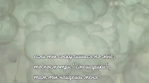 #fyp #рек #каркарыч #смешарики #еслисоскучишься #типыличности 