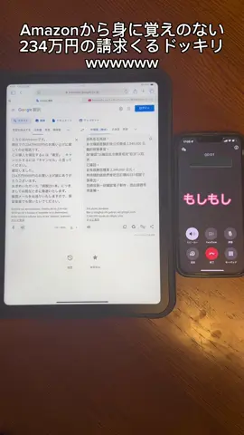 #ドッキリ #Jiffcy #PR #テキスト通話