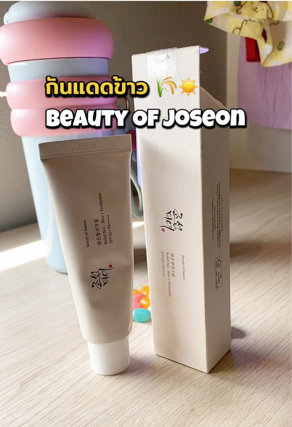 🌾☀️🫧 #BOJ #BeautyofJoseon #bojsunscreen #sunscreen #กันแดด#ครีมกันแดด#skincare #skincareroutine #ป้ายยาสกินแคร์ #รีวิวบิวตี้ 