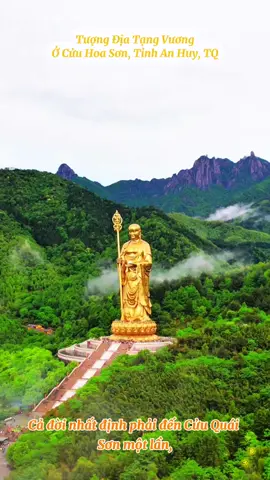 Tượng Địa Tạng Vương ở Cửu Hoa Sơn, An Huy - TQ#khaitam #loiphatday #diatangvuong iatangvuong
