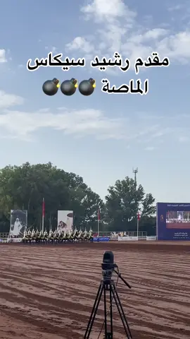 #الجديدة_سيدي_بوزيد_🇲🇦🇲🇦🇲🇦 #دارالسلام_بلدنا🔥✌️ #rosaquelindaeres #دارالسلام_بلدنا🔥✌️ 