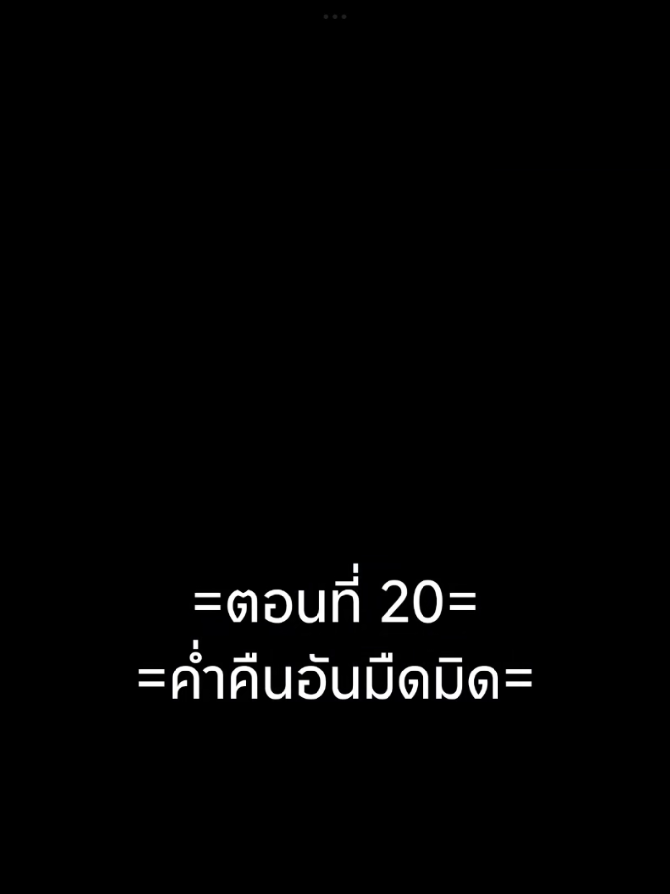 กระบี่จงมาEP.20 #กระบี่จงมา #อนิเมะจีน #อนิเมะซับไทย #ฟีดดดシ #เปิดการมองเห็นเถอะ #เปิดการมองเห็นเถอะ #tiktokviralvideo #tiktokviral 