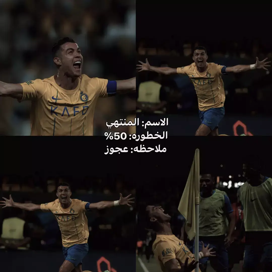 ويبقي ف القلب♥ #ronaldooooooo🔥🔥🔥🔥🔥🔥🐐🤴 #ronaldo #cristiano #ronaldo #realmadrid #cristiano #cristianoronaldo #fyp #fypage #fyppppppppppppppppppppppp #barcelona #cristianoronaldo 