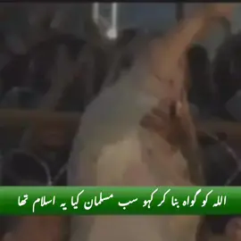 افسوس ہیں ان لوگوں پر جو عمران خان کو اپنا لیڈر مانتے ہیں 😭💔🙏#unfreezemyacount #unfreezemyacount #unfreezemyacount #unfreezemyacount #unfreezemyacount #unfreezemyacount #pageforyou #pageforyou #pageforyou #plzviral🥺🥺🙏🙏foryoupage #plzviral🥺🥺🙏🙏foryoupage #plzviral🥺🥺🙏🙏foryoupage #plzviral🥺🥺🙏🙏foryoupage #pleaseviralthisvideo🙏🙏please #pleaseviralthisvideo🙏🙏please #plzviral🥺🥺🙏🙏foryoupage #pleaseviralthisvideo🙏🙏please #plzviral🥺🥺🙏🙏foryoupage #pleaseviralthisvideo🙏🙏please #pleaseviralthisvideo🙏🙏please #foruyou #youpageforyou #youpageforyou #plzzunfreezemyaccoun😭🙏 #plzzunfreezemyaccoun😭🙏 #pageforyou #unfreezemyacount #foryoupage❤️❤️ #plzzz_saport_me #creatorsearchinsight #pyyyyyyyyyyyyyyyyyyyyyyyyyyyyy #سیاست_کا_سلطان_مولانا_فضل_الرحمن #creatorsearchinsights #plzzunfreezemyaccoun😭🙏 #plzzunfreezemyaccoun😭🙏 #youpageforyou #youpageforyou #foruyou #pleaseviralthisvideo🙏🙏please #plzviral🥺🥺🙏🙏foryoupage #جمیعت۔ایک۔نظریہ۔ہےاپنالیجے #only_views_500k #pleasegoviral #pleasegoviral #plzzz_saport_me #plzzunfreezemyaccoun😭🙏 #pyyyyyyyyyyyyyyyyyyyyyyyyyyyyy #creatorsearchinsight #plzzunfreezemyaccoun😭🙏 #creatorsearchinsight #pleasegoviral #only_views_500k #جمیعت۔ایک۔نظریہ۔ہےاپنالیجے #plzviral🥺🥺🙏🙏foryoupage #pleaseviralthisvideo🙏🙏please 