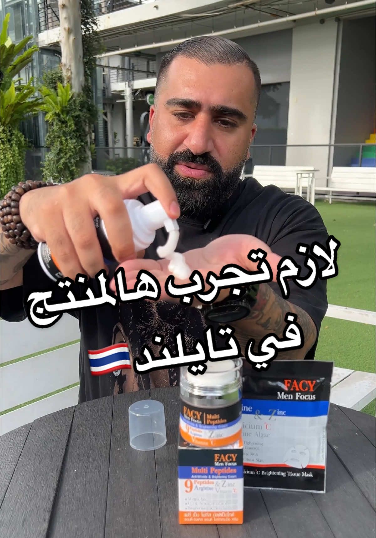 ‏إذا وجهك كان دهني أو يطلع حبوب فهذا علاجك المنتج موجود في بانكوك تايلاند🇹🇭 ينباع بمحل @TOFU SKINCARE ✅✅  @facyskincare  645/17 BETWEEN SOI 13 and 15 645/43 Phetchaburi Rd, Thanon Phaya Thai, Ratchathewi, Bangkok 10400, Thailand #kuwait #thailand #bangkok #الكويت #تايلند #بانكوك #bkk #كويت #منتجات #بشره