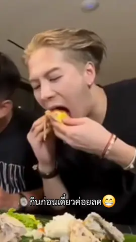 กินให้สุดแล้วไปหยุดที่ลู่วิ่ง🤣😅#jacksonwang852g7 #JacksonWang #แจ็คสันหวัง  #WangJiaErWangJiaEr🐢👑💚 #jackywang😘🥰💖 