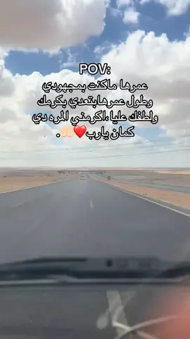 #اقتباسات_عبارات_خواطر🖤🦋❤️ #اكسبلورexploreyfpシforyoupage #اقتباسات_عبارات_خواطر🖤🦋❤️ 