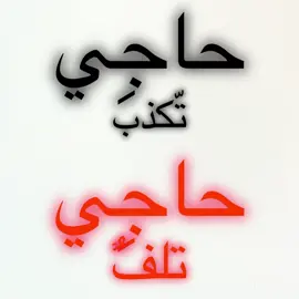 انتا صاير يا محبوبي ساسوكي #اكسبلوررررررر #متابعيني_احبكم #تيك_توك #you #you #tik_tok #ronaldo #fyp #كمونتار💞💞حبابنا😍😘 #explore 