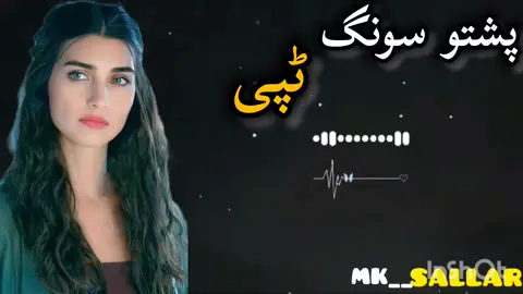 Kane wram de ashna Toro  #fyp #viralvideo #foryoupage #new #songs #tiktok #tapy #full #pashto #song 
