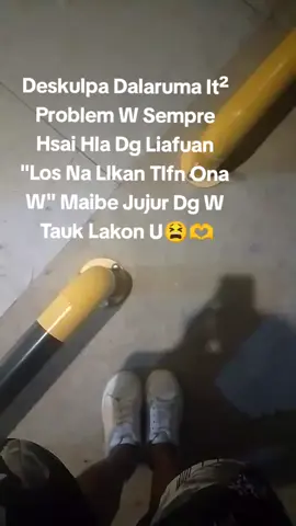 😫
