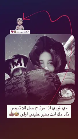 ضيفوني انستا بلبايو 😋♥️ ! #CapCut #تصاميم_فيديوهات #المصمم_كطوفي #fy #fyp #كاب_كات #فيديو_ستار #عبارات #حبيبي_يامسافر #نصر_البحار #عباراتكم💔💔؟ 