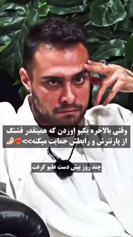 #عشق_ابدي 