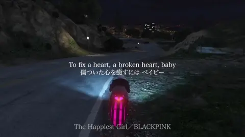 本当は別れて辛いけど気にせず進んで行きたい。 BLACKPINK／The Happiest Girl リクエストです❕ #blackpink  #kpop  #曲紹介  #おすすめ 