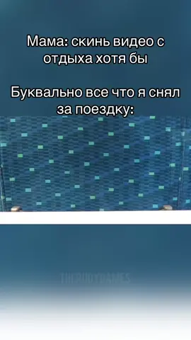 Ютуб канал - лайв канал руди  Видео - жапан 2005  #japan #kek #lol #haha #Vlog 