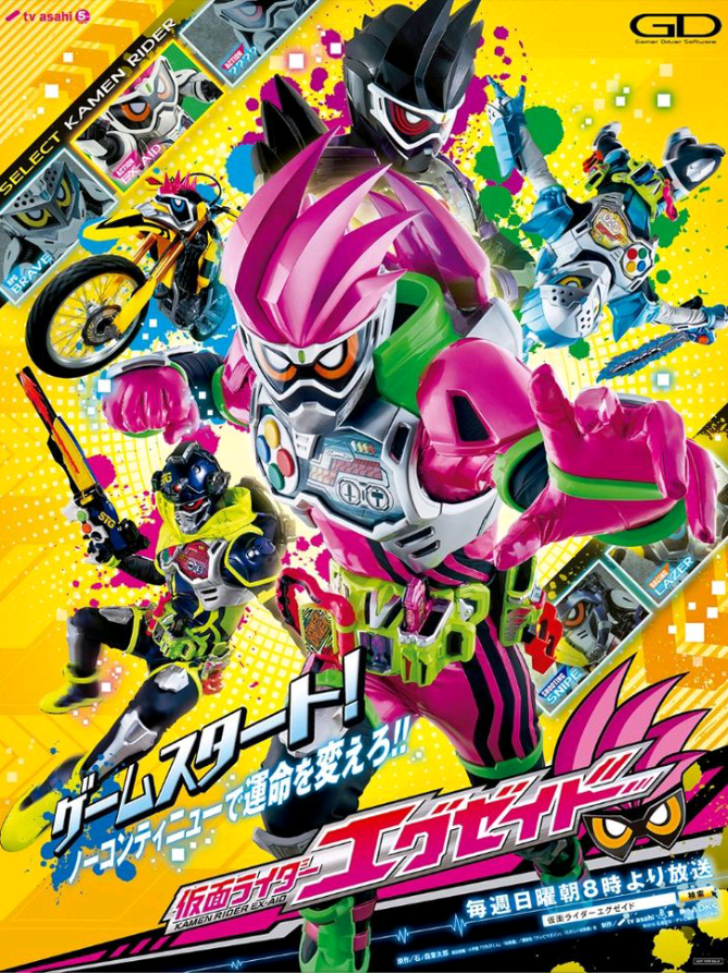 Kamen Rider Ex Aid B.Indo Ep34 Part2. Kelahiran Kembali Yang Selesai. #kamenriderexaid#Kamenriderexaid#Kamenrider#fypシ゚ 