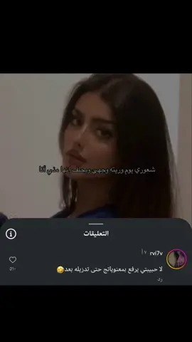 ...#اكسبلور_2020 #شعب_الصيني_ماله  _حل😂😂 #شعروقصايد #شاشة_سوداء #قوالب_كاب_كات #كرومات_جاهزة_لتصميم #كرومات #ستوريات #تصاميم #حسين🥺♥🤏🏻 
