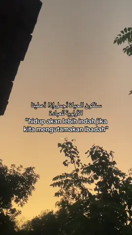 #quotesaesthetic #quotesislamic #storytime #syairarab #islamic_video #arabicsong #bismillah #quotesislami #quotesislam #fyp #xyzbca 