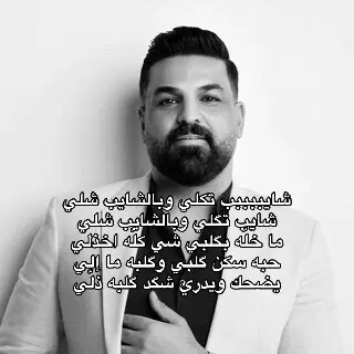 #حسام_الرسام #foryou 