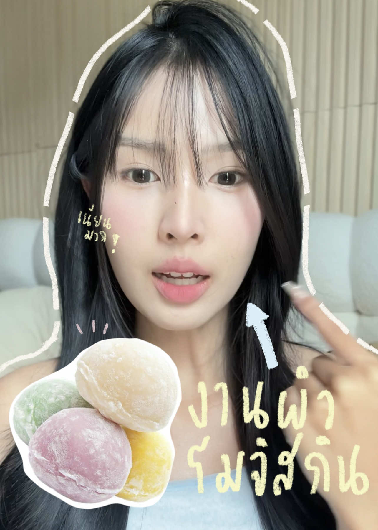 เจอเลยยยยยย หน้าเนียนจนอยากให้มาจับเอง🍡 ฟินนน #รีวิวบิวตี้ #บิวตี้ #tiktokบิวตี้   #SkintificTH #แป้งคนสวย #CapCut 