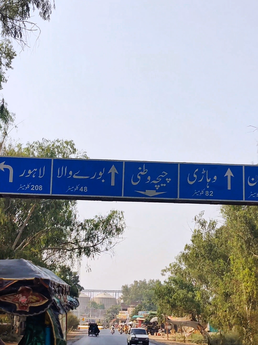 Apny apny shehar ka name btao 😍 Follow me  #chichawatni #viralvideo  #chichawatni #foryou  #chichawatni clicks 📸  #chichawatni to sahiwal  #chichawatni to kassowal  #chichawatni to kamalia 