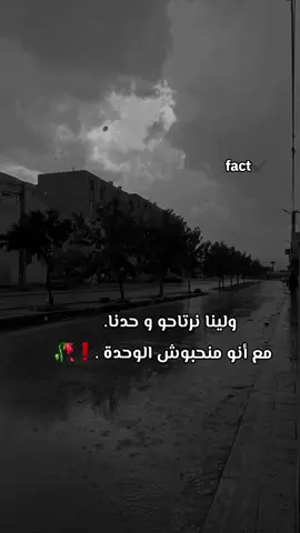 #تصويري #سطوري #💔🕊️💔🕊️😔🥀 #الجزائر_تونس_المغرب #الشعب_الصيني_ماله_حل 