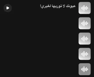 عيونك لي..ولو اقدر عيونك عنك أداريها.#البدر_بن_عبدالمحسن #موسيقى #اكسبلور 