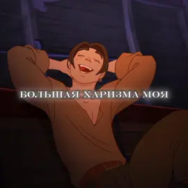 #treasureplanet#jim#планетасокровищ#джим#edit#disney#мультфильм#рек#treasureplanetedit 