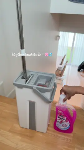 ไม้ถูพื้นที่ใช้ดีมากๆ มาพร้อมถังซักและรีดน้ำไปในตัว การทำงานบ้านเป็นเรื่องง่ายไปเลย ✅🌸🫧🏡 #ไม้ถูพื้น #ไม้ถูพื้นรีดน้ํา #ไม้ถูพื้นแบบรีดน้ํา #ไม้ถูพื้นสไตล์คนยุคใหม่ #ของใช้ในบ้าน 