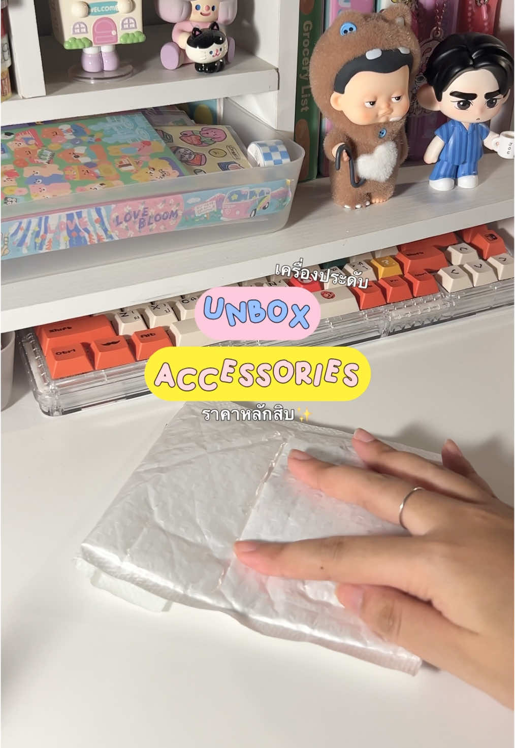 จากหล้กสิบสู่หลักร้อยเพราะกดสั่งไม่หยุด 5555555555555 #unbox #unboxing #accessories #เครื่องประดับ 
