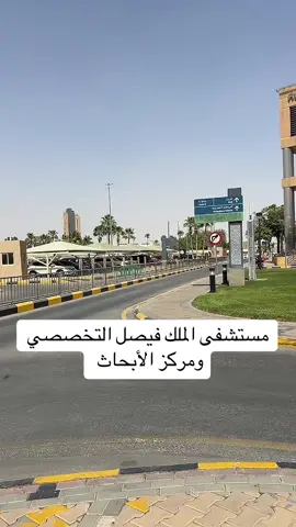 #creatorsearchinsights #اكسبلور #ترند #الشعب_الصيني_ماله_حل #السعودية #الملك_سلمان #ولي_العهد #مستشفى_الملك_فيصل_التخصصي 