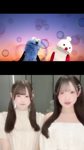 @パペットスンスンと一緒に#デュエット #puppet_sunsun @らむずきゅ 