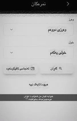 Inshala hamwman najeh daben 🖤#foryou #account #foryou #foryou #foryou 